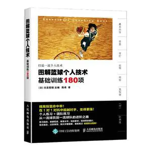 如何在封闭训练中培养篮球战术意识_2